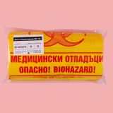 Чувал за медицински отпадъци 70л 0