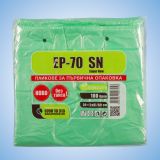 Плик EП 70 SN 0