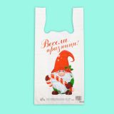 Торбичка тип потник "Коледен гном",  28+(2x7.5)/55 0